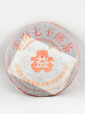 DSC_a0007 Pu-Erh Tea Cake Red Dayi 7262 Menghai Tea Factory, 2003 (Ripe/Shou)