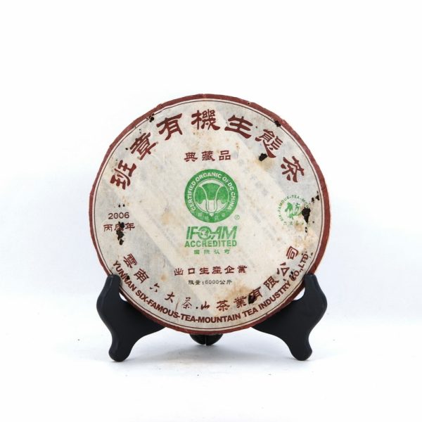 PUGC-06SFM-BZD-2 2006 Six Famous Tea Mountain, Organic Ban Zhang Tea Cake, Diancang Pin (Raw/Sheng)