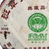 PUGC-06SFM-BZD-3 2006 Six Famous Tea Mountain, Organic Ban Zhang Tea Cake, Diancang Pin (Raw/Sheng)