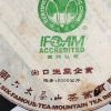 PUGC-06SFM-BZD-4 2006 Six Famous Tea Mountain, Organic Ban Zhang Tea Cake, Diancang Pin (Raw/Sheng)