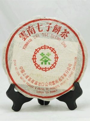 PUGC-80-DRY-2 Pu-Erh Tea Cake, Dry Storage, 7542 , Menghai Tea Factory, 1980's (Raw/Sheng)