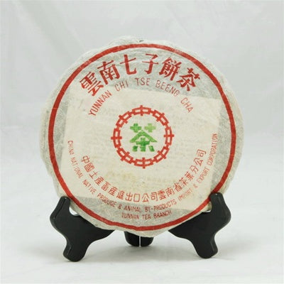 PUGC-80-DRY-2 Pu-Erh Tea Cake, Dry Storage, 7542 , Menghai Tea Factory, 1980's (Raw/Sheng)