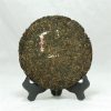PUGC-80-DRY-3 Pu-Erh Tea Cake, Dry Storage, 7542 , Menghai Tea Factory, 1980's (Raw/Sheng)